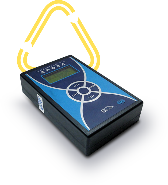 Дозиметр для радивционного контроля лома цветных и чёрных металлов